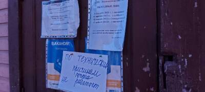 Жители города в Карелии мерзли перед закрытыми дверями почтового отделения