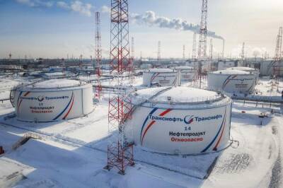 В 2021 году АО «Транснефть - Западная Сибирь» ввело в эксплуатацию четыре резервуара для нефти