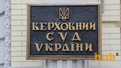Суд скасував стягнення з «Укрзалізниці» 749 млн за боргами Донецької залізниці - hubs.ua - Украина