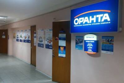 Казахстанский БТА Банк больше не совладелец украинской СК «Оранта»