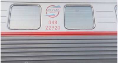 По техническим причинам изменили расписание луганского пассажирского поезда на один день - cxid.info - Донецк - Луганск