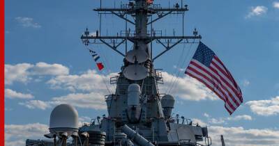 В США следят за российским военным кораблем у Гавайев