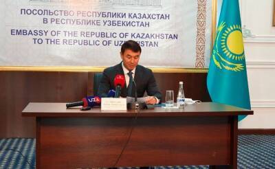 Посол заявил, что проблем с транзитом узбекских грузов через Казахстан нет, узбекско–казахская граница не перекрывалась