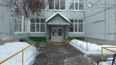 Особенным детям - особые условия. В Ульяновске отремонтируют 91 школу