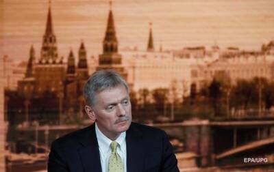 Кремль оценил женевские переговоры с США