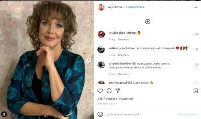 Дана Борисова рассказала о последнем разговоре с Прокловой перед ее госпитализацией