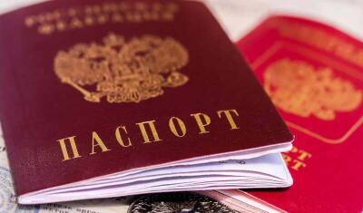 Российский паспорт поднялся в рейтинге Henley & Partners до 46 места