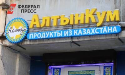 Жители Казахстана жалуются на резкое подорожание продуктов
