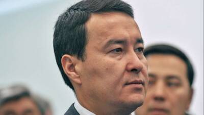 Названо имя нового премьер-министра Казахстана: что о нем известно