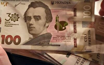 17,3 млрд гривен: в Пенсионном фонде обратились с важным заявлением – на кону выплаты украинцев