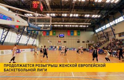 Баскетболистки гродненской «Олимпии» проиграли «Кибиркштис» на этапе женской Европейской баскетбольной лиги