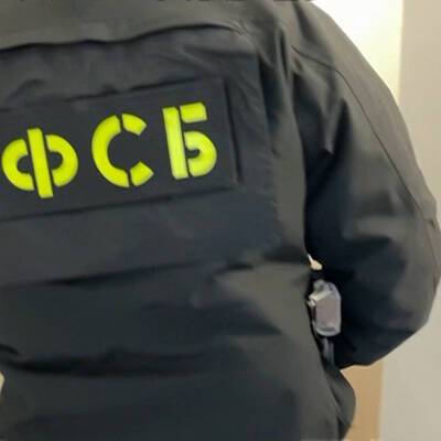 ФСБ задержали последователя украинской радикальной группы "М.К.У."