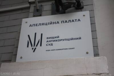 Дело Бахматюка: суд еще раз просит наказать защитников экс-главы ВиЭйБи банка
