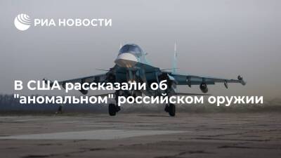 The Drive: Су-34 может преодолевать огромные расстояния без дозаправки в воздухе