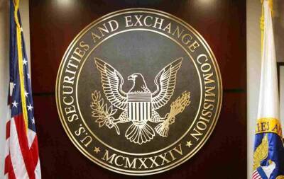 SEC хочет сделать деятельность непубличных компаний более прозрачной