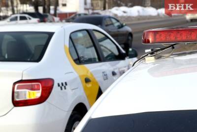 Беспилотное такси намерены запустить в России в феврале