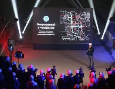 В Челябинске изменили схему проекта метротрамвая