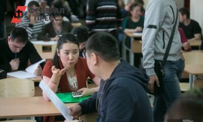 Оренбургский университет позволил студентам из Казахстана сдать экзамены удаленно