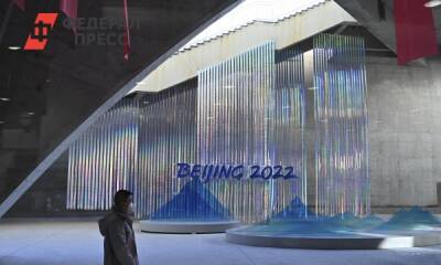 В Пекине ввели очередной запрет в связи с Олимпиадой