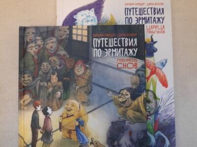 В Петербурге создали комикс про залы японского искусства в Эрмитаже