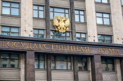 Глава комитета Госдумы РФ предложил ввести сертификаты вместо продуктовых карточек