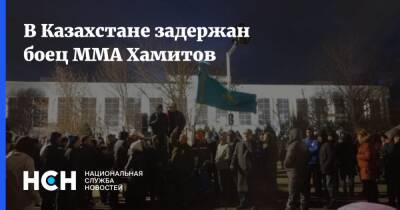 В Казахстане задержан боец ММА Хамитов