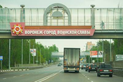 Воронеж сохранил статус города-миллионника по предварительным данным переписи