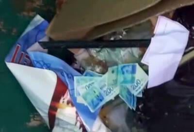 Жительница Афулы выбросила в мусорку 2.300 наличными