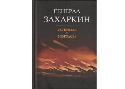 Наследники памяти. Вяземским краеведам подарили уникальную книгу