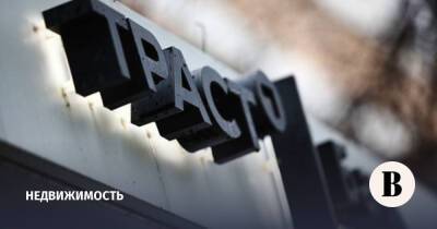 Банк «Траст» продал недостроенный торговый центр «Версаль» на западе Москвы