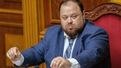 Парламентский телеканал «Рада» похоронил Стефанчука (ФОТО)