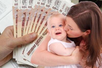 По 700 тыс рублей: российские семьи с детьми получат крупную выплату в 2022 году