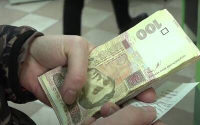 Добавят 10% уже в феврале: одну из категорий украинцев ждет повышение зарплаты, подробности