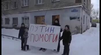 Дети из дома на Карла Маркса, 121 попросили помощи у Путина