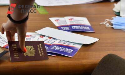 Первый российский «паспорт негражданина» получил осужденный на 27 лет