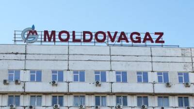 Власти Молдавии заявили о вероятности 30-процентного роста цен на газ