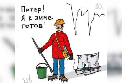 Художник Тихомиров создал шуточный комикс о "выживании" на улицах зимнего Петербурга