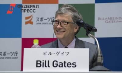 Билл Гейтс спрогнозировал окончание пандемии COVID-19