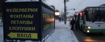 В этом году власти Новосибирска намерены демонтировать порядка 560 незаконных киосков