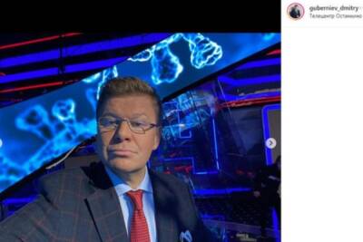 Губерниева признался, что шокирован смерть телеведущего Зеленского