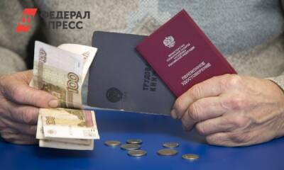 Россиянам напомнили, какой стаж больше не учитывают при начислении пенсии