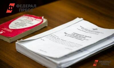 Суд начнет рассмотрение дела против владельца кузбасского холдинга