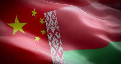 Беларусь и Китай достигли высшей точки сотрудничества