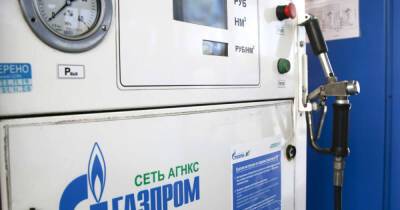 В России могут упростить переход автомобилей на газовое топливо