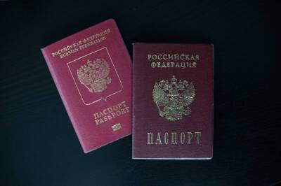 В Москве человеку без гражданства выдали удостоверение личности