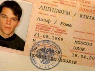 В Москве выдан первый паспорт "негражданина"