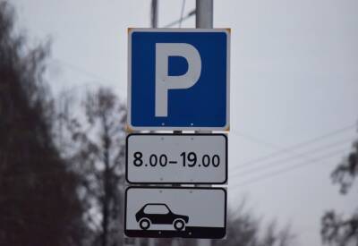 Уфимцам предлагают выбрать участки улиц, на которых необходимы платные парковки