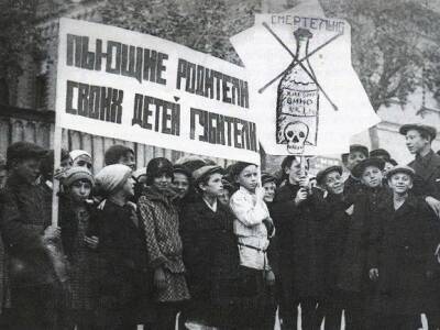 Почему Сталин в 1930 году отменил «сухой закон» в СССР - Русская семерка