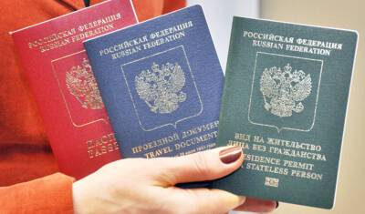 В Москве выдали первый «паспорт негражданина» человеку без гражданства