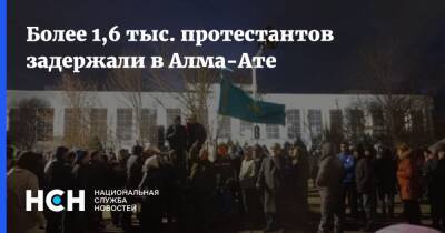Более 1,6 тыс. протестантов задержали в Алма-Ате